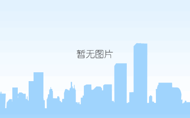 鈥滀互鐑埍锛屾帰鍓嶈矾鈥? />
</div>
</a>
</div>
<div class=